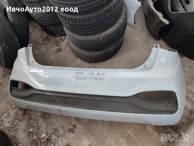задна броня 86611-C8AA0 Hyundai i20 facelift 2018-20, снимка 3 - Части - 47508447