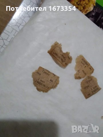 Керамични сервизи, снимка 14 - Други - 39534048