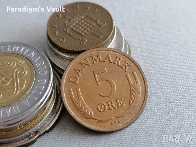 Монета - Дания - 5 оре | 1972г., снимка 1 - Нумизматика и бонистика - 41248758