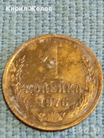 Четири монети копейки СССР редки за КОЛЕКЦИЯ ДЕКОРАЦИЯ 76121, снимка 8 - Нумизматика и бонистика - 48219617