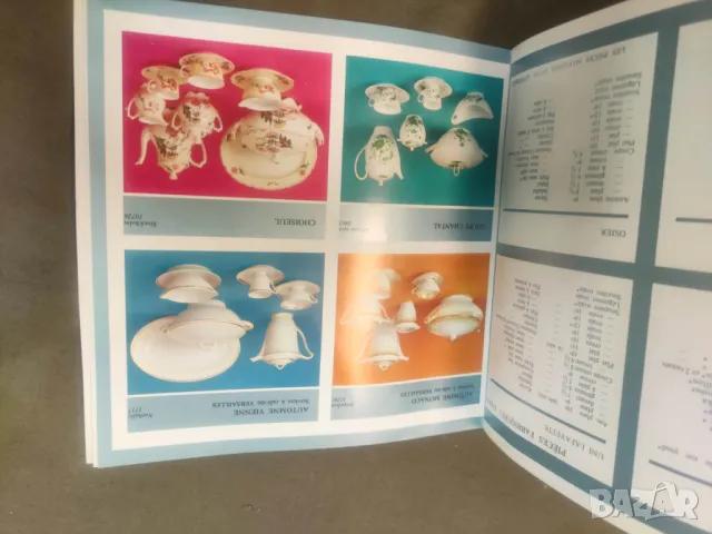 Продавам Каталог / брошура порцелан Limoges, снимка 3 - Други - 48835246