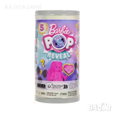 Barbie® Кукла Chelsea® Pop Reveal™ Boba Tea с 5 изненади HRK63, снимка 5 - Кукли - 49991616