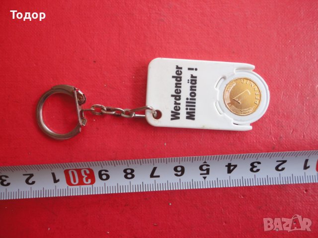 Страхотен ключодържател с позлатена монета 