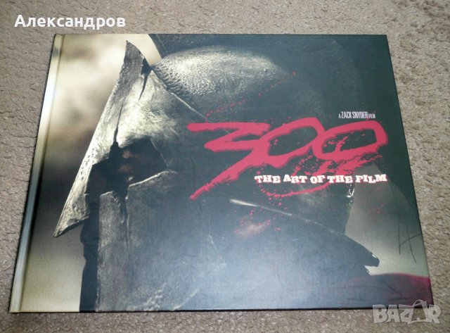 300 The art of the movie, снимка 1 - Енциклопедии, справочници - 42213083