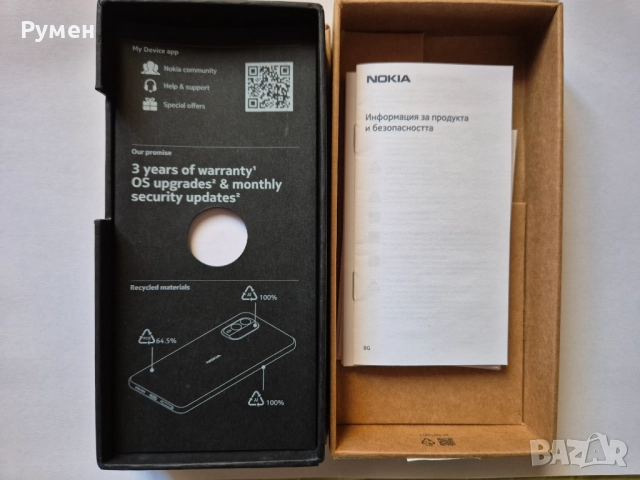 Смартфон Nokia X30 5G 8/256 GB, Dual SIM-практичен, снимка 10 - Nokia - 52911281