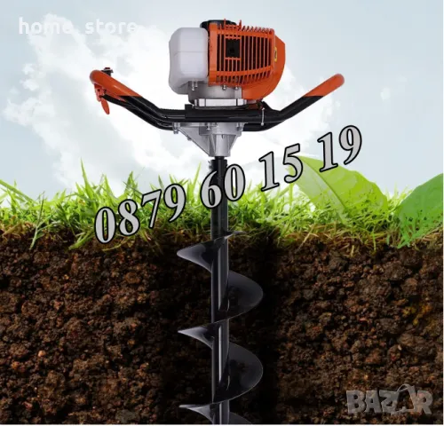 Немски Моторен Бензинов Свредел за дупки 72 куб със свредло 100 мм, колове, огради, лозя, дръвчета