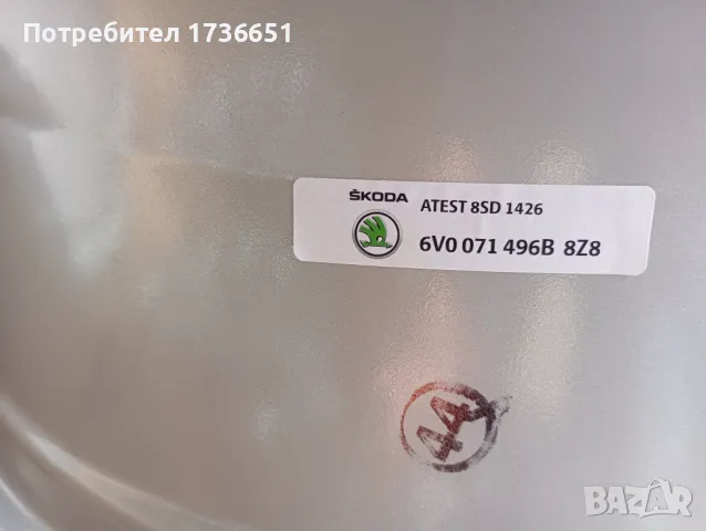Оригинални Чисто Нови джанти Шкода Fabiq,Skala,Kamiq 16", снимка 7 - Гуми и джанти - 49499022