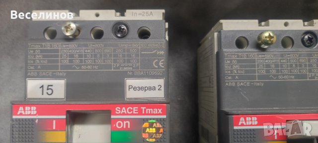прекъсвач мощностен автоматичен ABB Tmax T1B 160 регулируем, снимка 2 - Други машини и части - 42639355