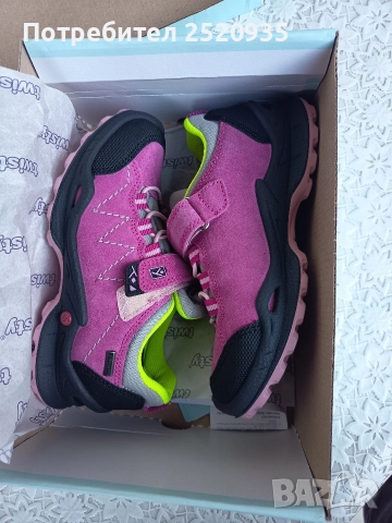 Детски обувки 