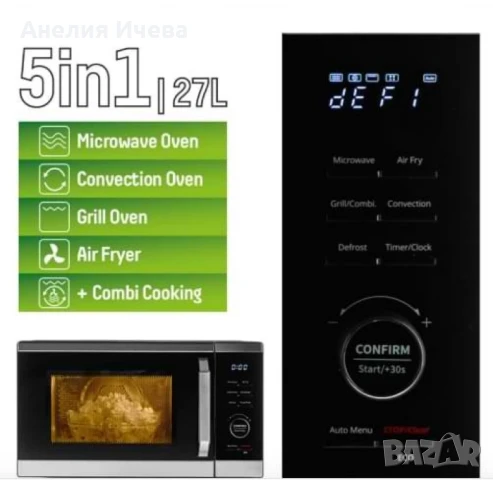 Микровълнова фурна Muhler 5 в 1, снимка 2 - Микровълнови - 51304670