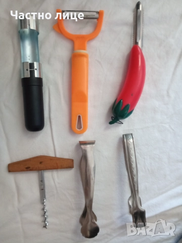 Прибори-1 лв./бр.