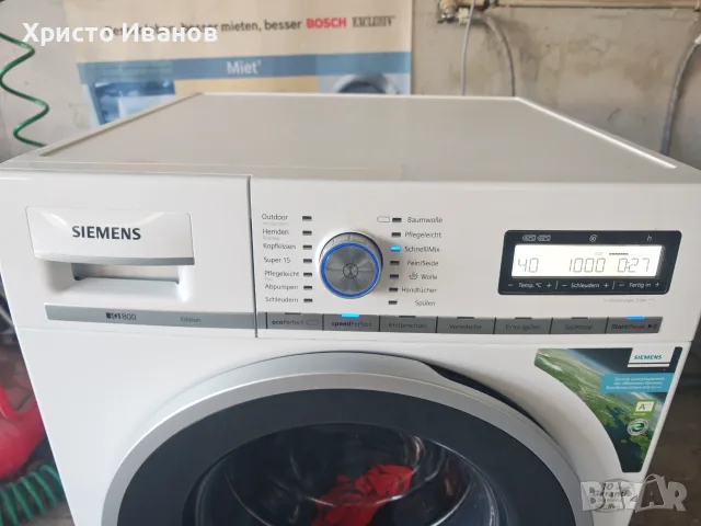 Пералня Siemens IQ800 edition, снимка 2 - Перални - 55743790