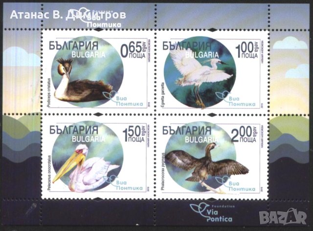 Чист блок Фауна Птици Виа Понтика 2019 България, снимка 1