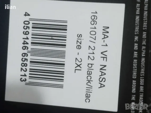 Alpha industries , снимка 2 - Якета - 48513284