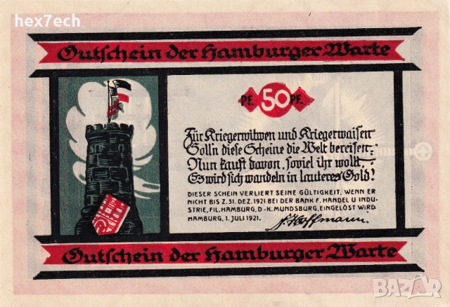 ❤️ ⭐ Германия Hamburg 1921 50 пфенинга UNC нова ⭐ ❤️, снимка 2 - Нумизматика и бонистика - 52903785