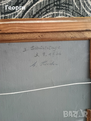 Картина масло-71, снимка 2 - Антикварни и старинни предмети - 53768542