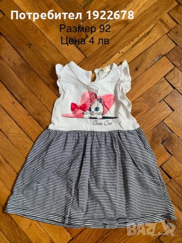 Детски дрехи момиче 1-2 год, снимка 5 - Други - 41117464