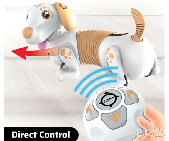 Робо-дакел Silverlit, розов 88742, снимка 12 - Фигурки - 47964556