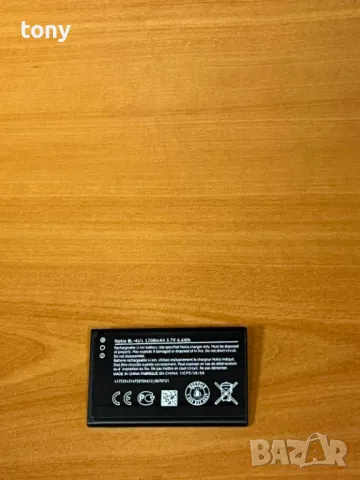 Батерия за Nokia 3310 2017 BL-4UL, снимка 1