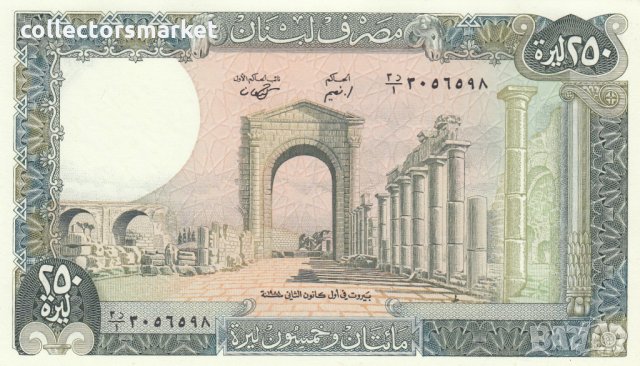 250 ливри 1988, Ливан