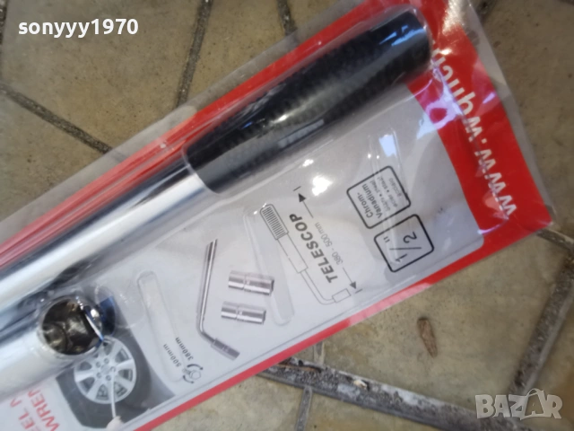 ТЕЛЕСКОПИЧЕН КЛЮЧ ЗА ГУМИ 23-21-19-17ММ НОВ 1103261632, снимка 6 - Аксесоари и консумативи - 53799708