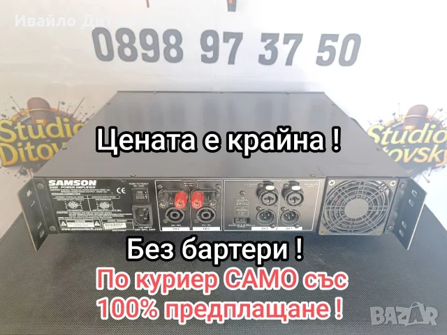 Стъпало Усилвател, снимка 6 - Ресийвъри, усилватели, смесителни пултове - 55739774