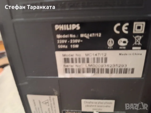 Аудио уредба Philips , снимка 7 - Аудиосистеми - 55933533