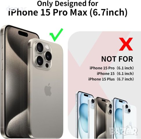 Калъф за iPhone 15 Pro Max Бежов, 6,7", снимка 5 - Калъфи, кейсове - 42510041