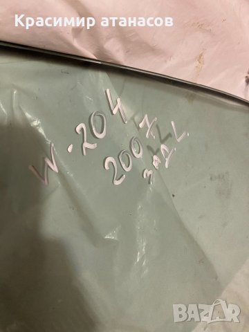 Странично стъкло задно ляво за Мерцедес ц-класа w204.2007-2012г.седан, снимка 2 - Части - 34674179