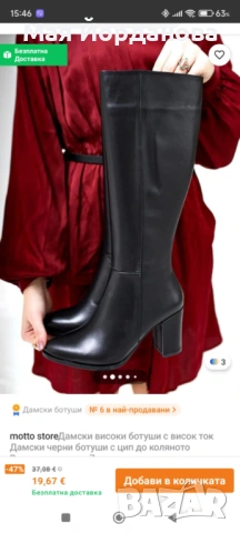 Продавам нови елегантни ботуши, снимка 2 - Дамски ботуши - 53443535
