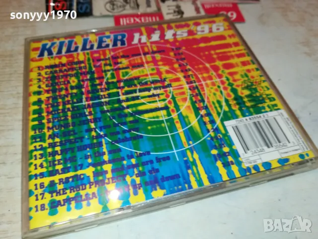 KILLER HITS 96 CD 2303251107, снимка 10 - CD дискове - 49603623