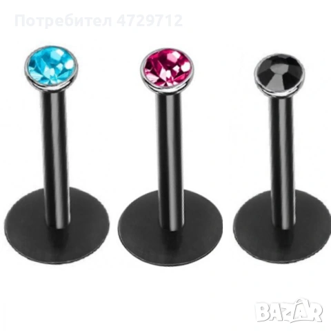 Пиърсинг на устни цирконий по избор