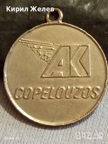 Медал с логото на Гръцката стройтелна компания AKTOR 15306, снимка 3 - Антикварни и старинни предмети - 52293025