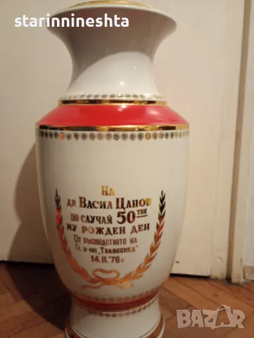 60см Ретро СОЦ министър транспорт Огромна ваза стар старинен порцелан в, снимка 7 - Антикварни и старинни предмети - 48712383