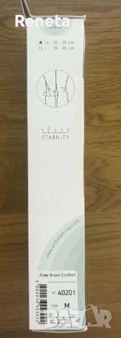 Наколенка_Orthotex, снимка 2 - Други спортове - 53768884