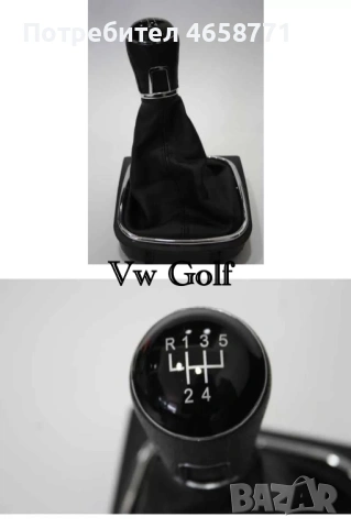 Топки за скоростен лост с маншон-Vw,Audi,Bmw,Skoda,Ford,Peugeot,Citroen,Toyota, снимка 4 - Аксесоари и консумативи - 53020055