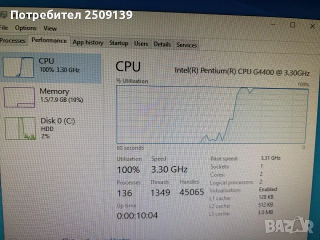 Lenovo ThinkCentre M910p, снимка 6 - Работни компютри - 55739846