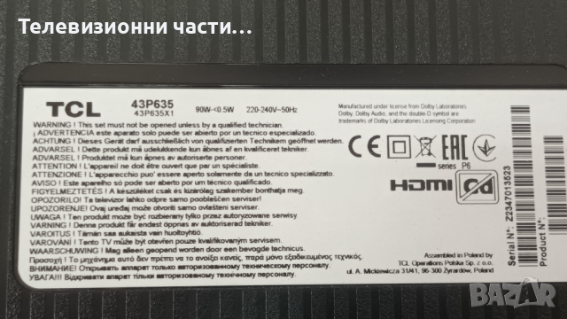 TCL 43P635 със счупен екран-PW.A100W2.771/40-R51MPD-MAC2HG/43HR330M18A0 V4/LVU430NDEL KS9W11 V2, снимка 2 - Части и Платки - 44747441