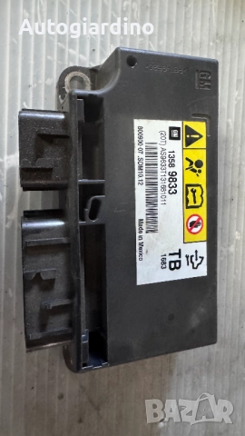 Airbag Модул за Opel Insignia - 13589833