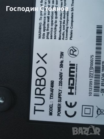 17MB171 , снимка 11 - Части и Платки - 42213474