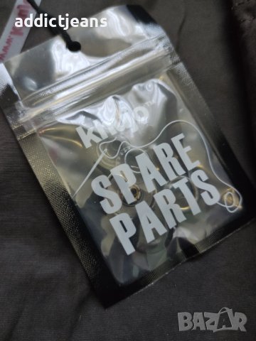 Мъжко яке Khujo размер M, снимка 7 - Якета - 41877055