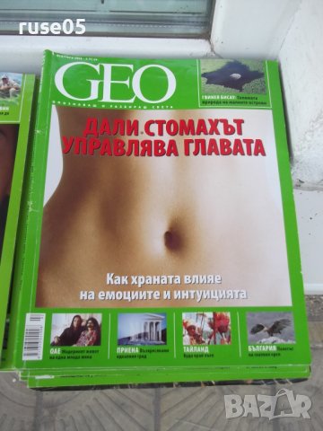 Лот от 33 бр. списания "NATIONAL GEOGRAPHIC - България", снимка 6 - Списания и комикси - 40954268