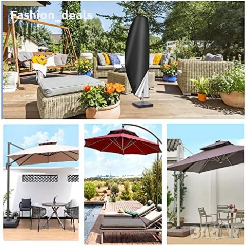 Ново Покритие за чадър анти-UV водоустойчиво ветроустойчиво Покривало, снимка 3 - Други - 41461954