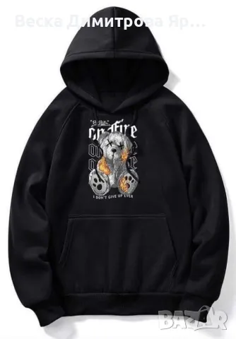 Мъжки екипи 