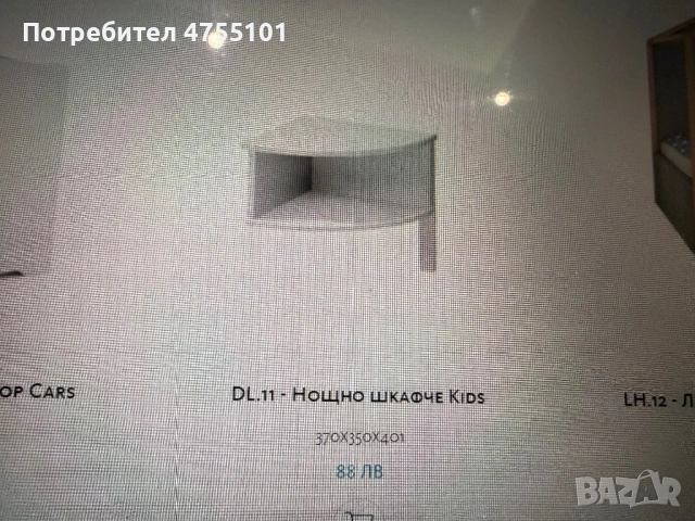 Обзавеждане за детска стая, снимка 6 - Мебели за детската стая - 53710463