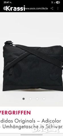 Adidas мъжка чантичка нова