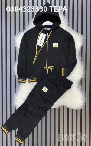 Детски комплект  ТЕДИ, снимка 6 - Детски комплекти - 51945822