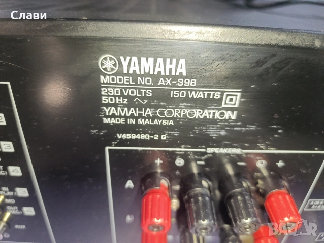 Усилвател Yamaha AX-396 , снимка 3 - Ресийвъри, усилватели, смесителни пултове - 53859463
