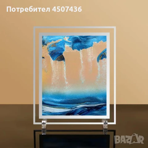 Стъклен пясъчен арт-Стояща динамична 3D картина с движещ се пясък, декорация за дома и офис, снимка 10 - Декорация за дома - 50797252