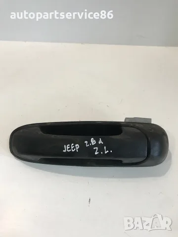 Задна лява дръжка на врата 55360335AF за Jeep Cherokee KJ 2.8 CRD 2008